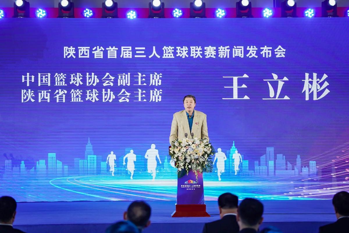 以确保球队
