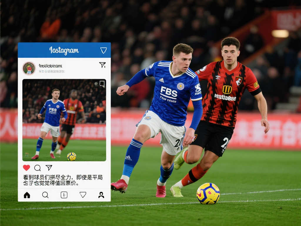 拉什福德打 拉什福德打